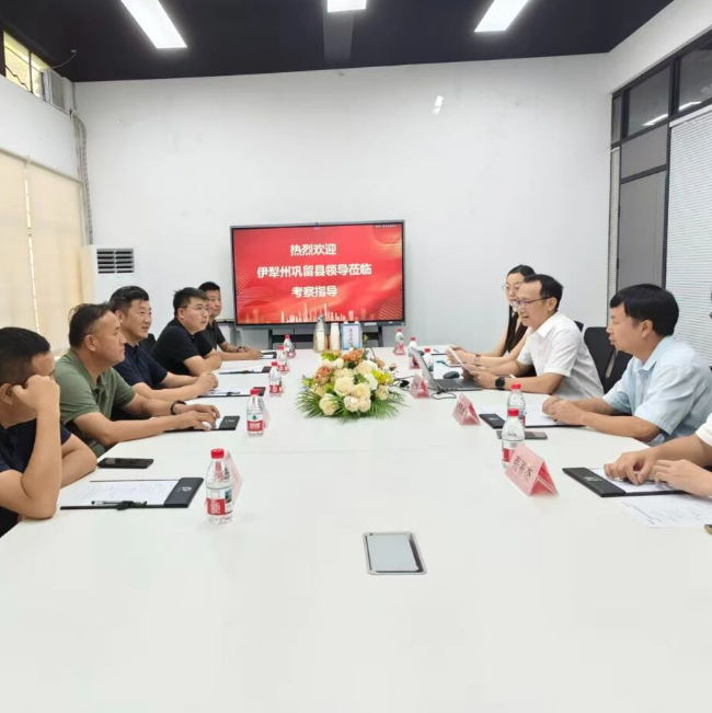 伊犁州巩留县领导莅临国基亿龙考察调研