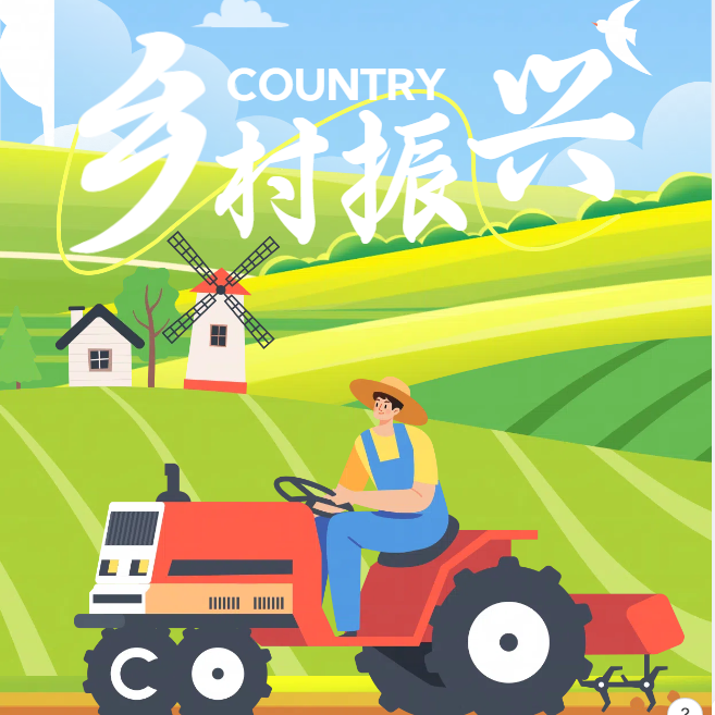 解读《农业农村部关于大力发展智慧农业的指导意见》《 ...