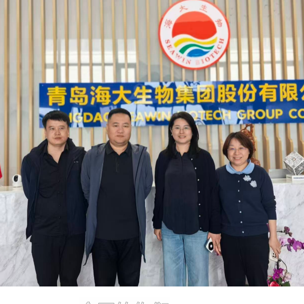 国基亿龙赴海大生物集团考察座谈，共启农业科技合作新 ...