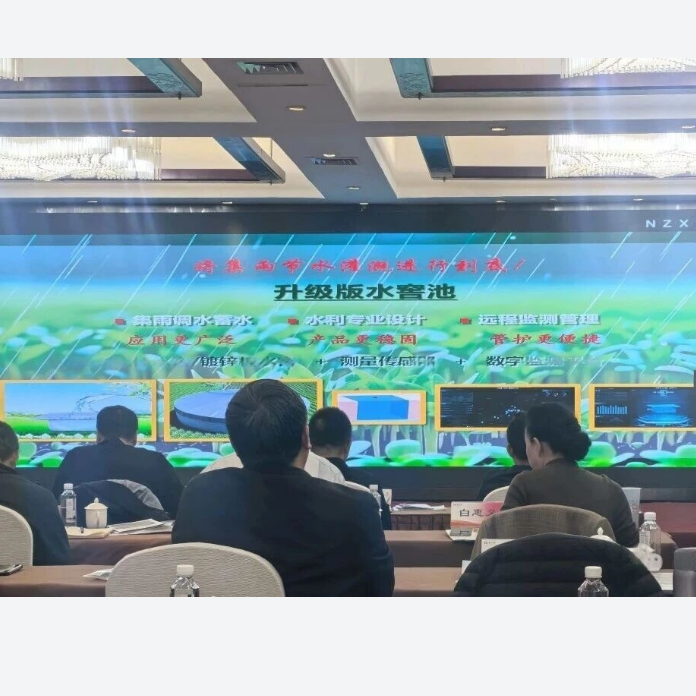 国基亿龙受邀出席旱作适水改土与山地丘陵水肥一体化技 ...