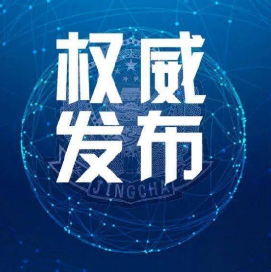 农业农村部科学部署旱地高标准农田建设工作