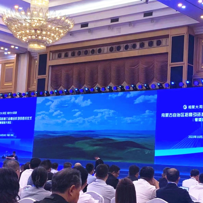 相聚大湾区 相约大草原丨国机亿龙受邀参加内蒙古自治 ...